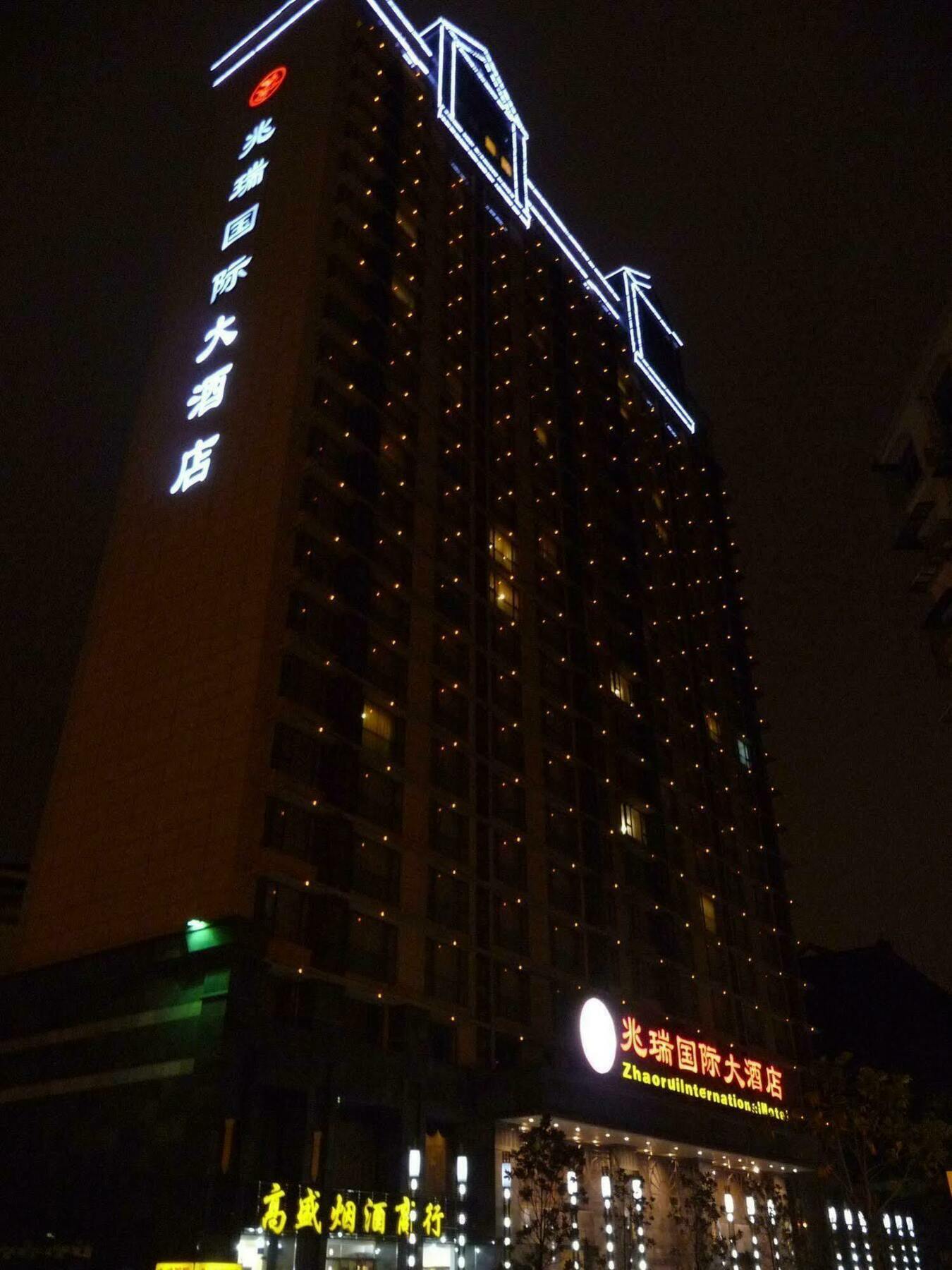Zhaorui International Hotel Wuhan Eksteriør bilde