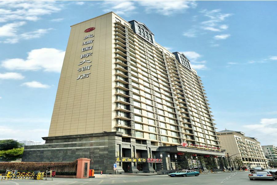 Zhaorui International Hotel Wuhan Eksteriør bilde